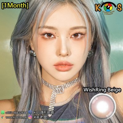 [1Month]Ann365 WishRing Beige 앤365 위시링 베이지